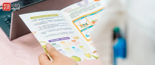 企业资讯丨鉴黑担保网2024年度营养科普公益讲座正式开讲