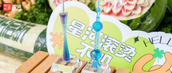 “汇梦之D，，，，，，，，缤纷启航”丨鉴黑担保网入驻阿里巴巴徐汇滨江园区D区月芽餐厅