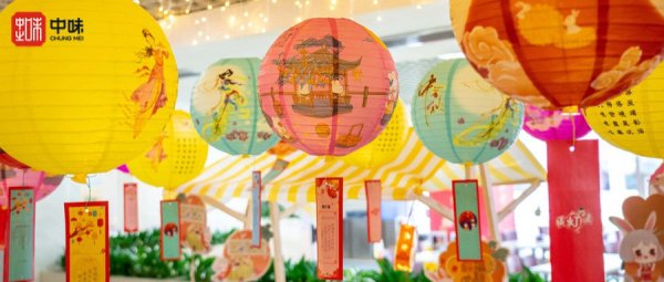 活动回首丨“迎金风新秋，，，，，，，，赴团圆佳节”鉴黑担保网多家项目餐厅中秋活动圆满竣事