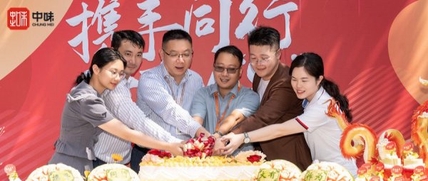 携手偕行，，，，，，，，大有作“为”丨鉴黑担保网进驻华为东莞溪流背坡村L区餐厅